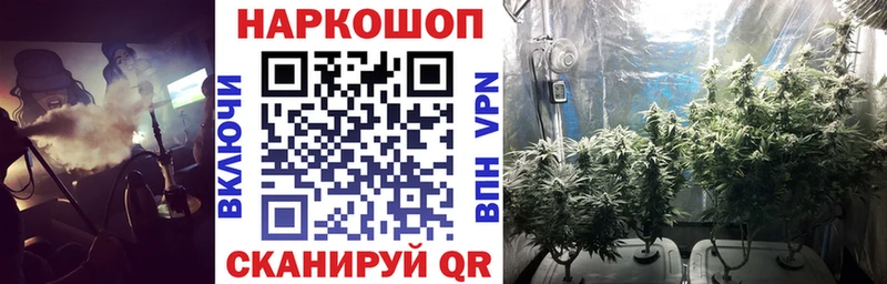 Продажа наркотиков Буйнакск ГАШИШ Канабис Псилоцибиновые грибы NBOMe МЕФ Cocaine APVP