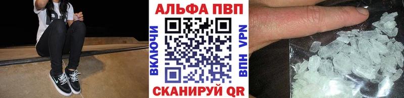 Alpha-PVP кристаллы Буйнакск