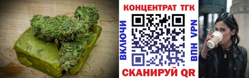 Еда ТГК марихуана  это формула  Буйнакск  наркотики 
