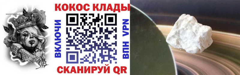 COCAIN Перу купить наркотики цена Буйнакск