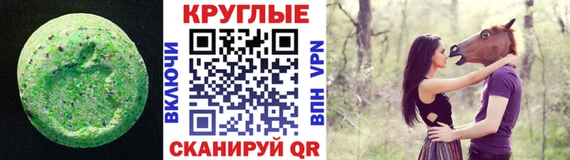 ссылка на мегу зеркало  Буйнакск  ЭКСТАЗИ таблы 
