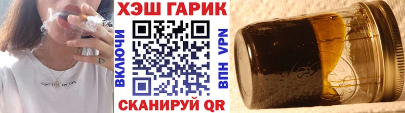 площадка состав  Буйнакск  ГАШ Premium  hydra зеркало 