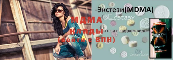 гашик Беломорск