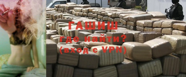 альфа пвп VHQ Белокуриха