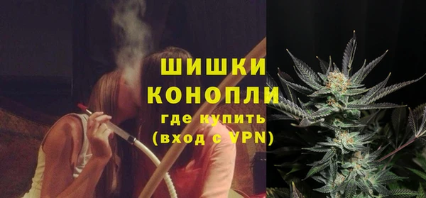 альфа пвп VHQ Белокуриха