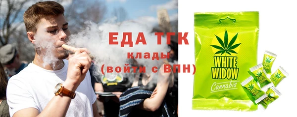 гашик Беломорск