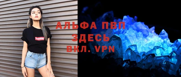 COCAINE Богородицк