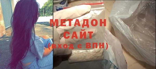 COCAINE Богородицк
