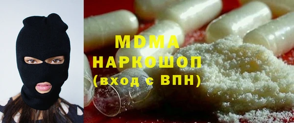 альфа пвп VHQ Белокуриха
