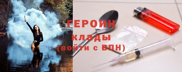 мефедрон VHQ Белоозёрский