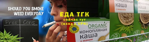 мефедрон VHQ Белоозёрский