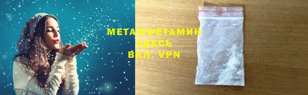гашик Беломорск