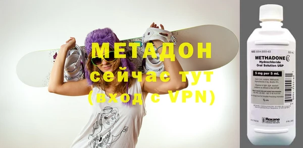 мефедрон VHQ Белоозёрский