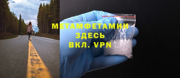 гашик Беломорск