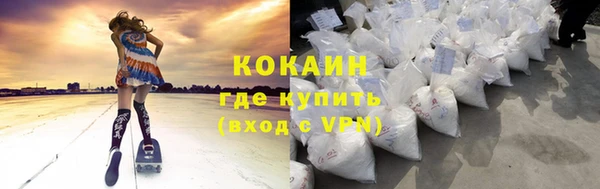 мефедрон VHQ Белоозёрский