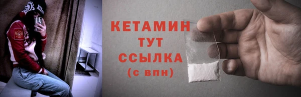 мефедрон VHQ Белоозёрский