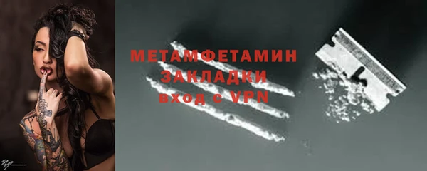 кокаин перу Карталы