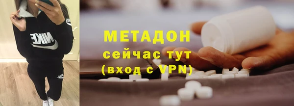 гашик Беломорск