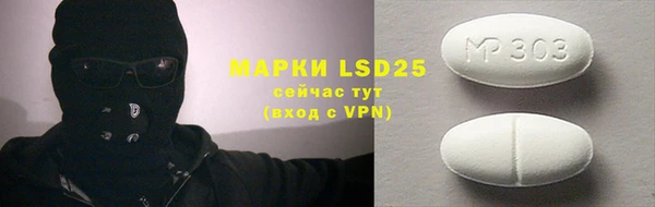 мефедрон VHQ Белоозёрский