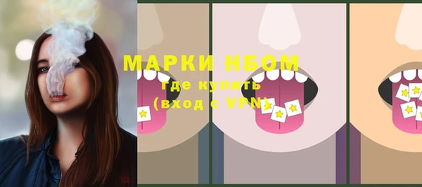 альфа пвп VHQ Белокуриха