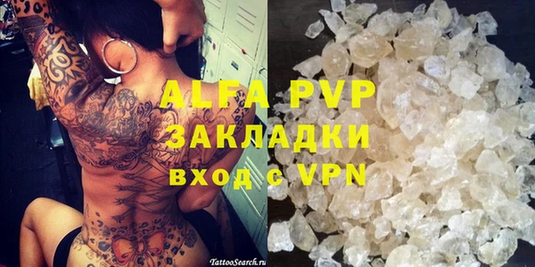 альфа пвп VHQ Белокуриха