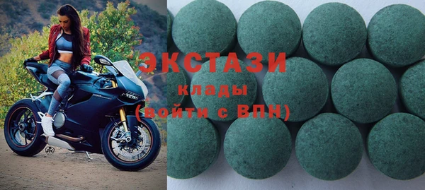 альфа пвп VHQ Белокуриха
