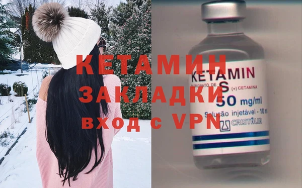 альфа пвп VHQ Белокуриха