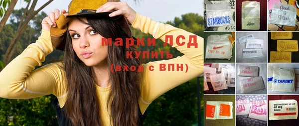 альфа пвп VHQ Белокуриха