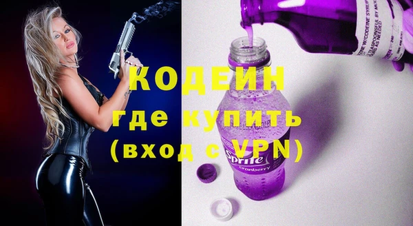 альфа пвп VHQ Белокуриха