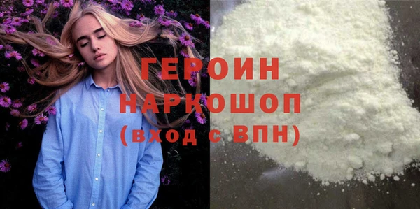 кокаин VHQ Дмитровск