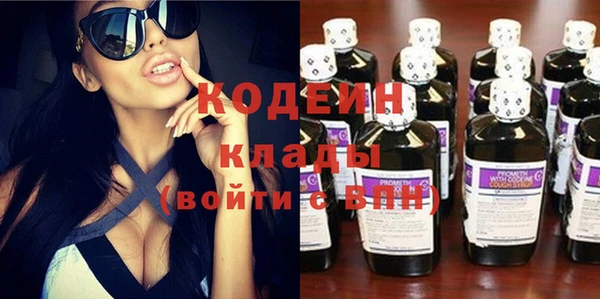 альфа пвп VHQ Белокуриха