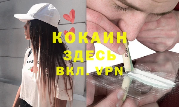 альфа пвп VHQ Белокуриха