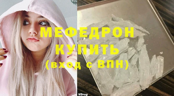 гашик Беломорск