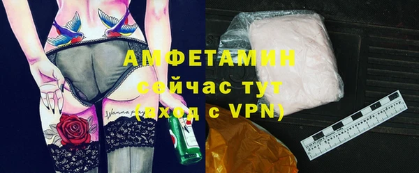 альфа пвп VHQ Белокуриха