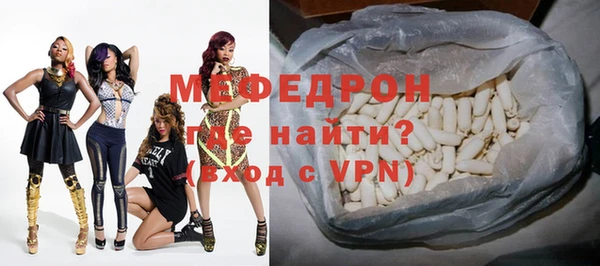 альфа пвп VHQ Белокуриха