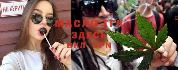 гашик Беломорск
