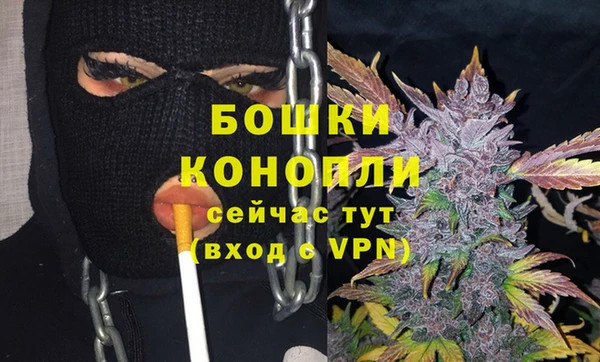 мефедрон VHQ Белоозёрский