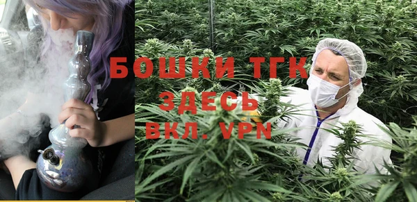 мефедрон VHQ Белоозёрский