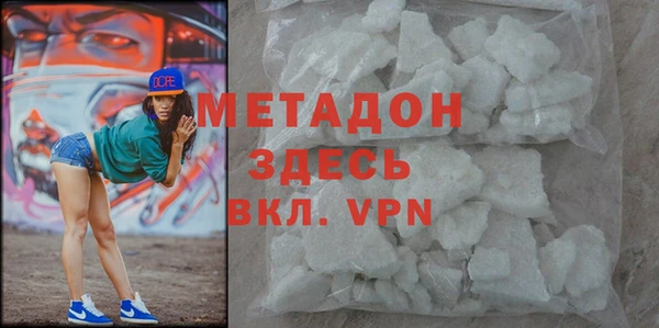 гашик Беломорск