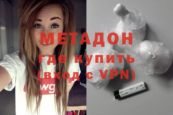 альфа пвп VHQ Белокуриха
