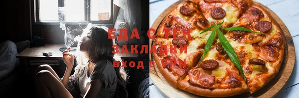 альфа пвп VHQ Белокуриха