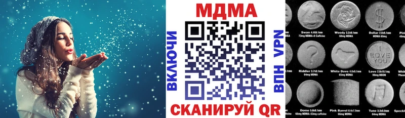 даркнет сайт  Буйнакск  MDMA кристаллы 