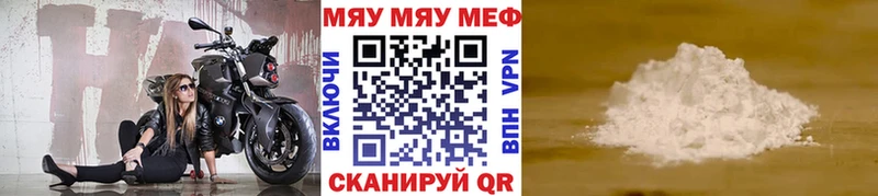 закладки  Буйнакск  Мефедрон mephedrone 