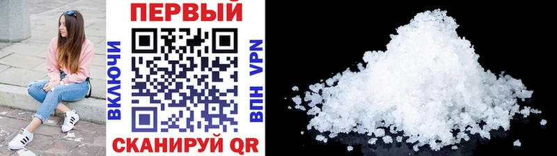 Метамфетамин Methamphetamine  магазин продажи   Буйнакск 