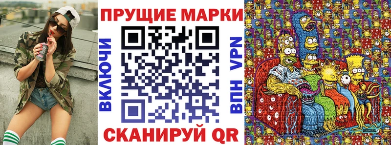 Марки 25I-NBOMe 1500мкг  Буйнакск 
