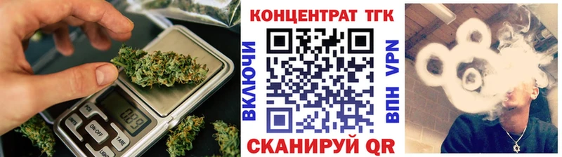 Дистиллят ТГК гашишное масло  Буйнакск 
