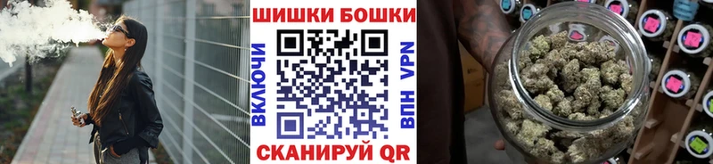 где можно купить наркотик  blacksprut сайт  Бошки марихуана Ganja  Буйнакск 